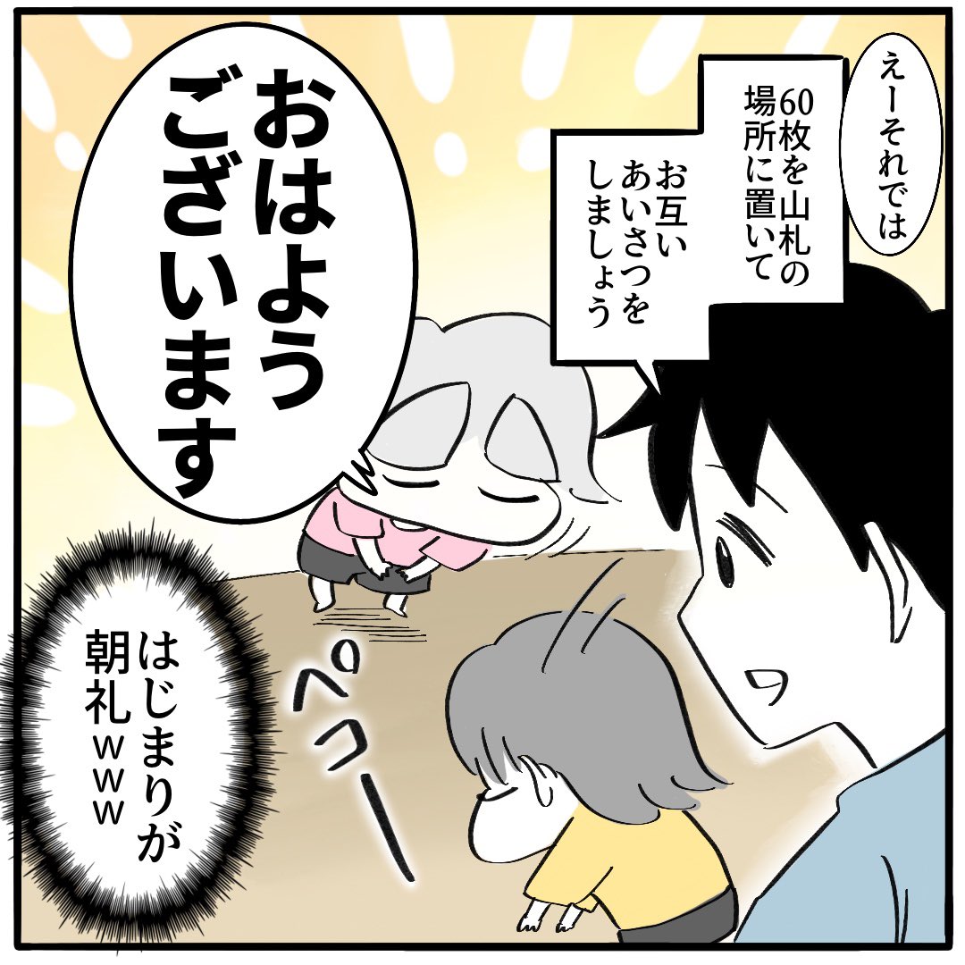 ポケモンカード③
1/3 