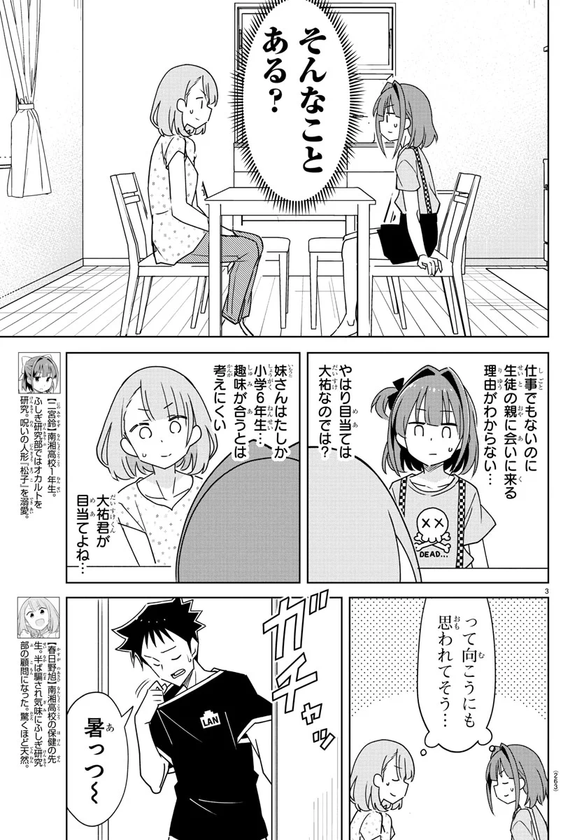 週刊少年チャンピオン編集部 on X: 