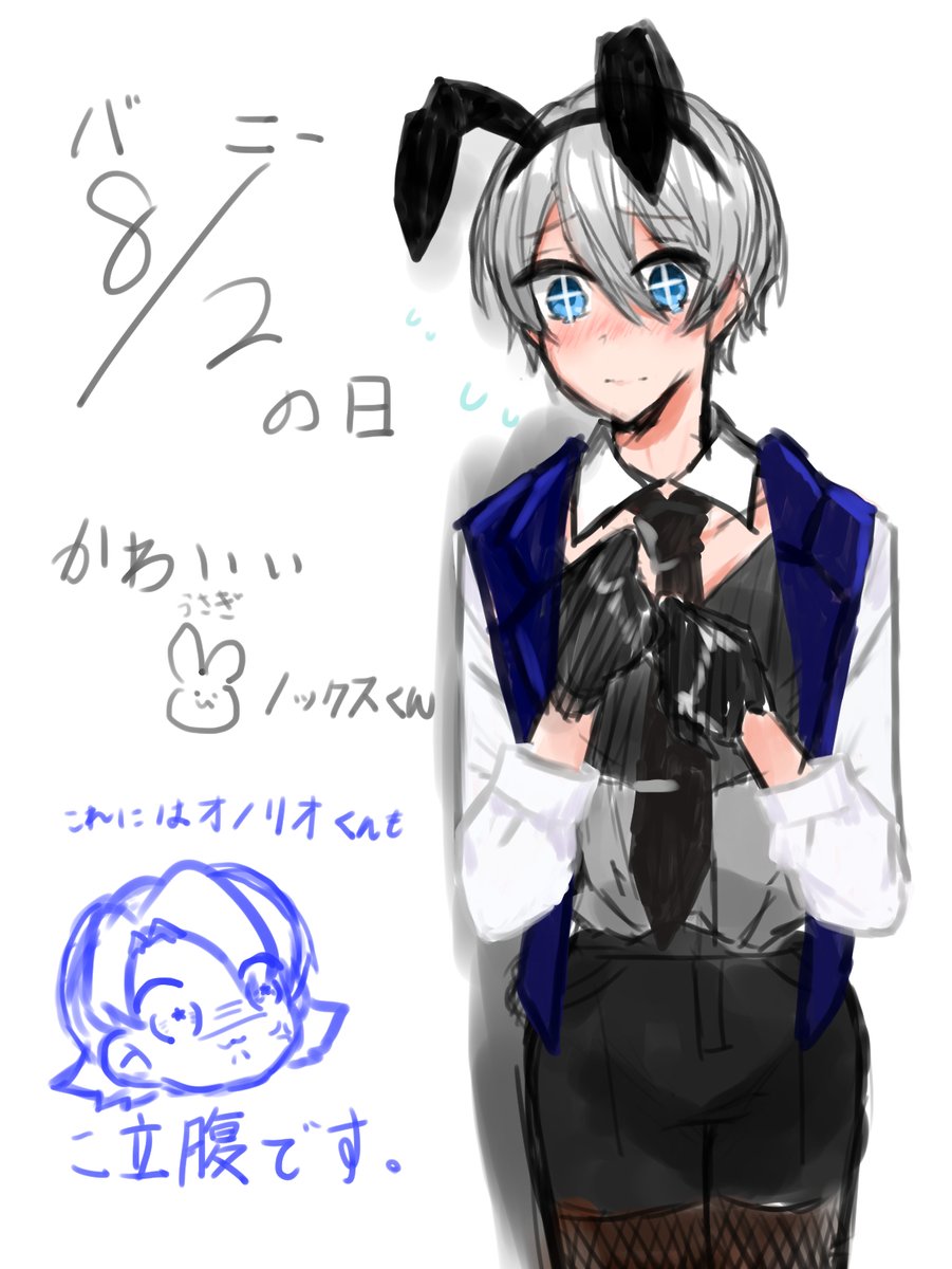 YYY@とみ垢 (@YYY9219) / X