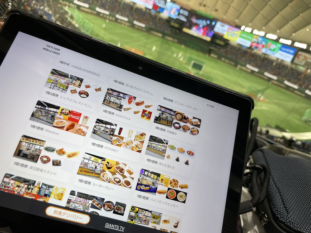 Flyingace773's tweet image. とりたててG党ではありませんがビール半額デーに釣られて東京ドーム。空調の効いたスタジアム…良いなぁ。乾杯っ🍻✨
#DIAMONDBOX