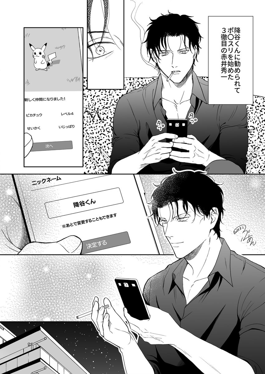 つぶあん🫘 on X