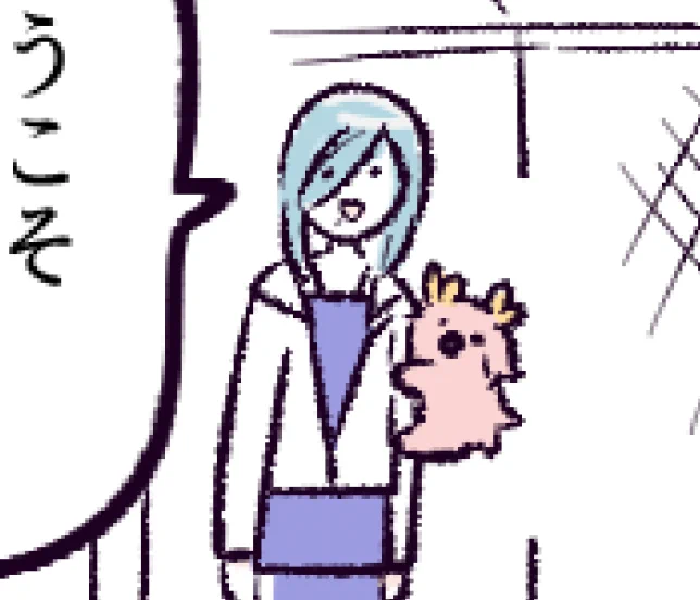 >今までで1番お気に入りのコアラ愛莉ちゃんはどの子です?  このコアラ愛莉ちゃんですね。