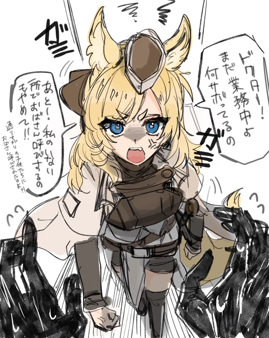 > 怒りながら詰め寄るウィスラッシュ #odaibako_soramaru_310 https://t.co/ljIq3Qzmyr
ありがとうございました! 