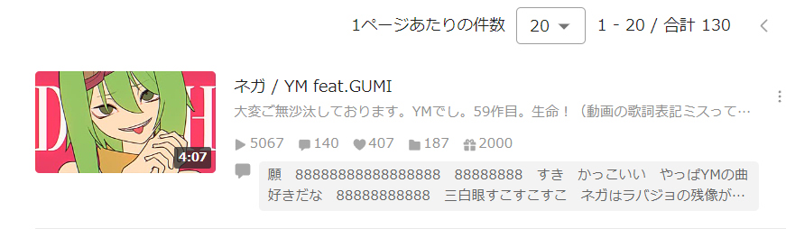 YouTube7000再生! ニコニコ5000再生! あざます!  👀 👅 🙏