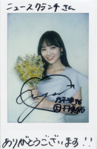 nc_waniwani's tweet photo. 【キャンペーン】
1st写真集『恋に落ちた瞬間』発売中！#乃木坂46
 #田村真佑  さんのチェキを抽選で1名様にプレゼント！
●応募方法
①@nc_waniwaniをフォロー
②このツイートをRT
8/8(火)〆※発送先は日本国内のみ
▼インタビュー
https://t.co/GlkaoNf58Y
@tamumayu_1st https://t.co/TUjudbK8Sj