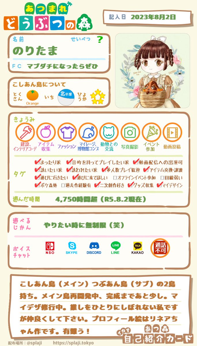 紀子（時々低浮上🙇💦） tweet media