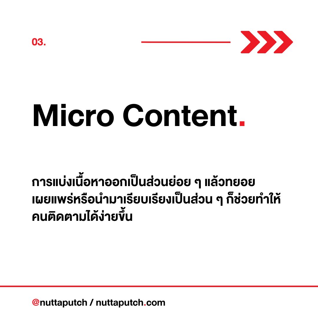 nuttaputch's tweet photo. #ContentMarketing https://t.co/7vopft2iUN