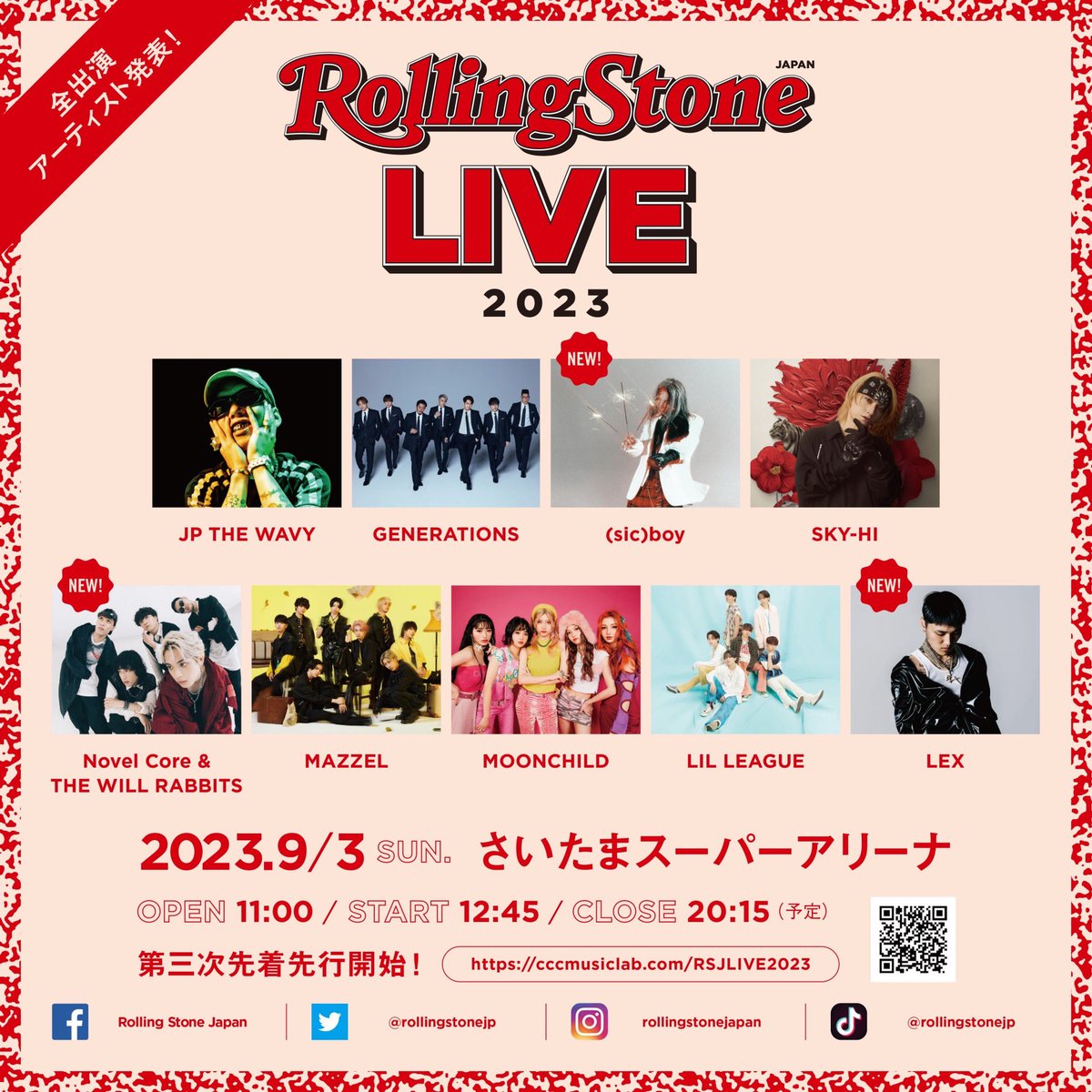 Rolling Stone Japan tweet media