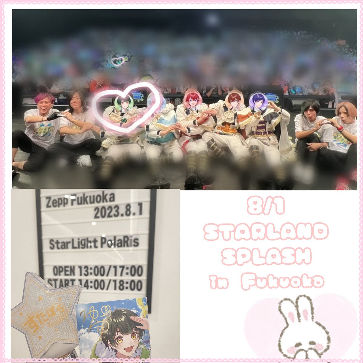 wl__ab_'s tweet photo. 8/1 
  Star Land SPLASH  
   Zepp Fukuoka - ✨ https://t.co/MMx6nL2y0t