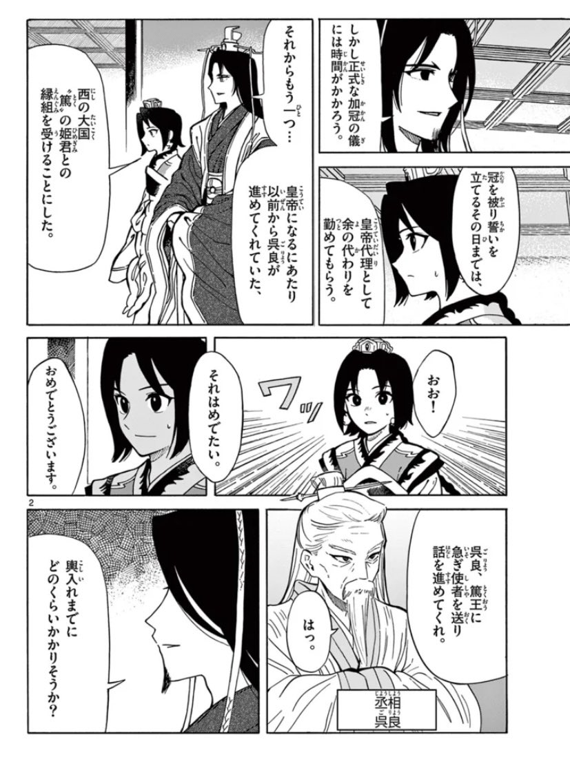 (2/3)