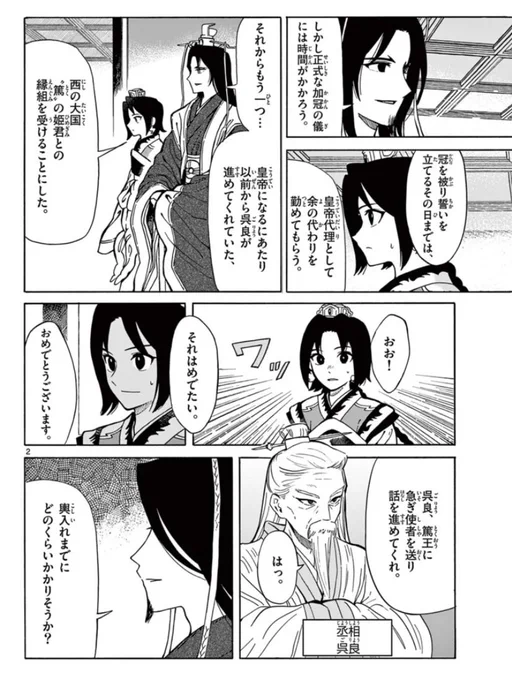 (2/3)