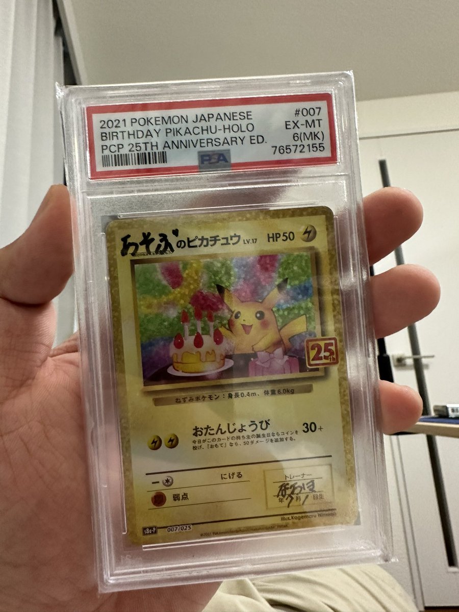 ますのオーナーから誕プレ届いた👨🏽‍🦲

みんな僕の事忘れてるでしょそろそろカムバックしますよ🕴🏼