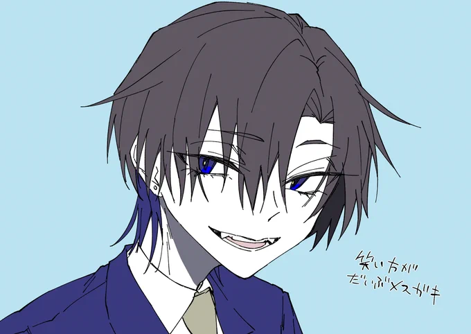 ね