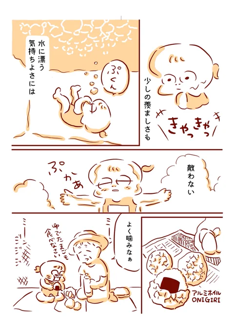 2/2