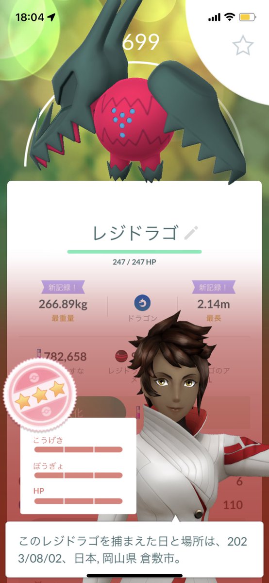 伊織 tweet media