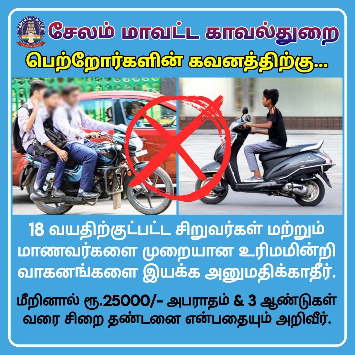 DistSalem's tweet photo. #WearHelmet #helmet #helmetssavelives #wearhelmets #roadsafety #roadsafetyawareness #roadsafetyzeroaccident #Wecareforyou #wecareaboutyou #zeroaccident #seatbelt #drivesafe #drivesafely #driveslow #driveslowly #avoidcellphone https://t.co/b8u2KCVGxS