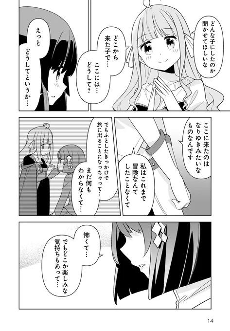 (5/5) 