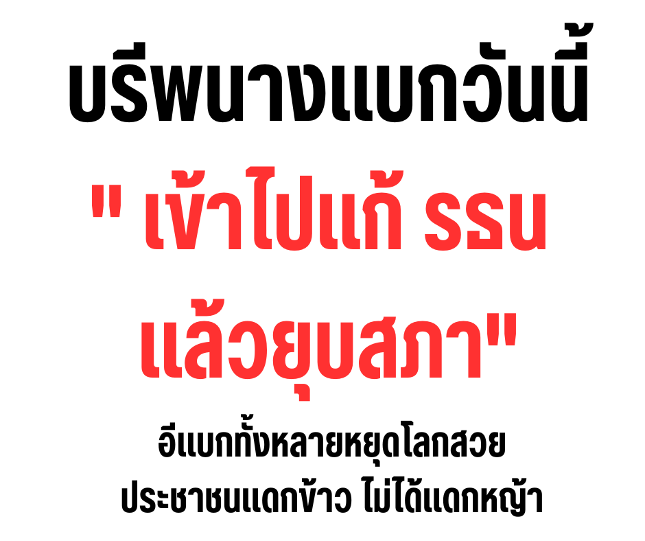 べんごし ทแนะทนัย ⚖️ tweet media