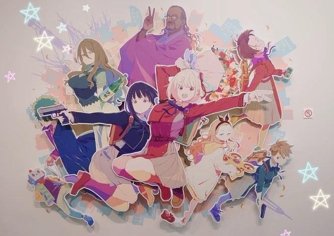リコリコ展一足お先にお邪魔してきました!久しぶりにリコリコの雰囲気を感じられて良かったです 観に行かれる方も楽しんできてくださいね〜