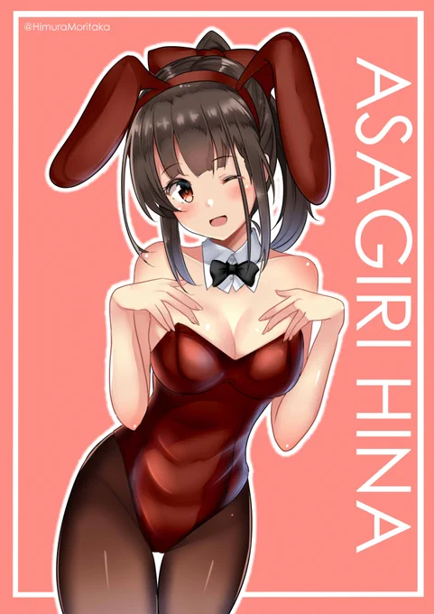 #バニーの日 うちの娘バニーガール