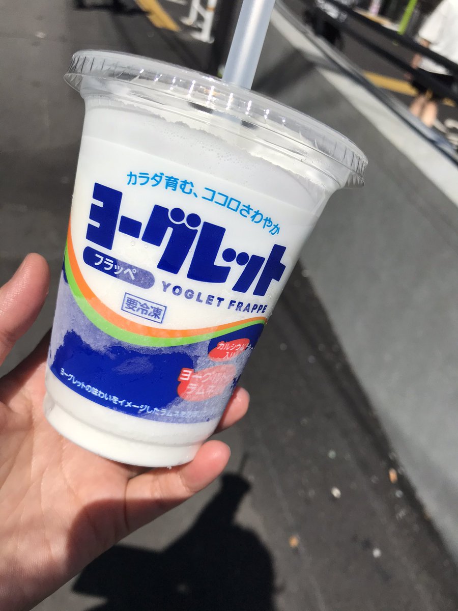 tofusan3's tweet photo. 初〜♪ https://t.co/M97wI2IzCe