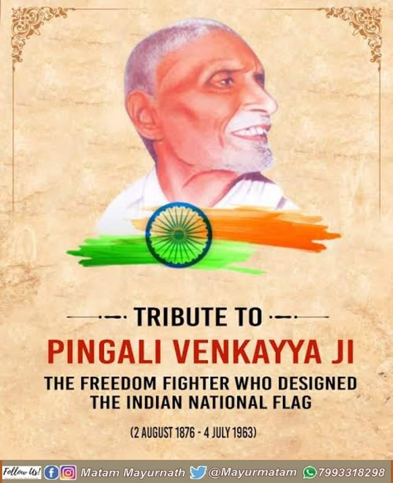 Remembering Pingali Venkayya (Pingali Venkaiah) a great patriot, linguist, geologist and a freedom fighter who is best known for designing Indian national flag.
Tributes to India’s flag man on his birth anniversary 🙏
#PingaliVenkayya
#PingaliVenkaiah 
#PingaliVenkaiah