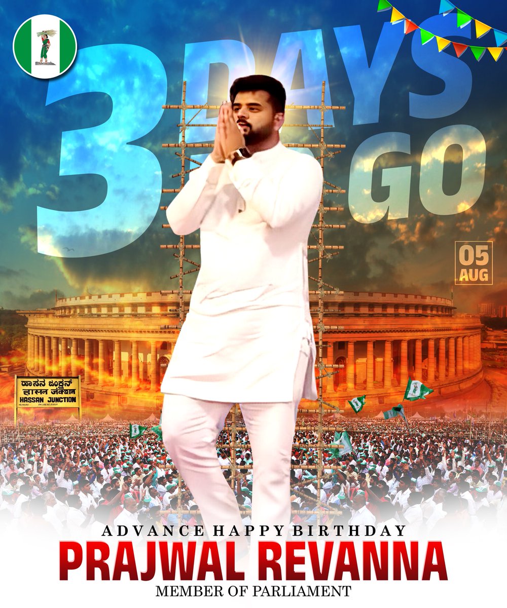 PrajwalRevanna_'s tweet photo. 3 Days To Gooo.. ✌️🎉 https://t.co/kWwrlMEbbS