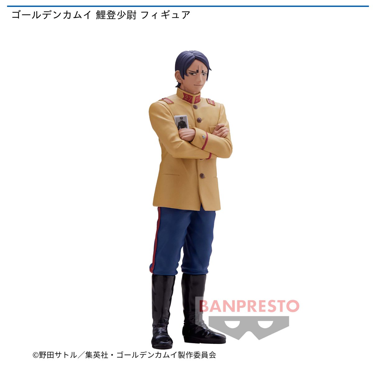 8/8 0時 スタート予定！】 『ゴールデンカムイ 鯉登少尉 フィギュア