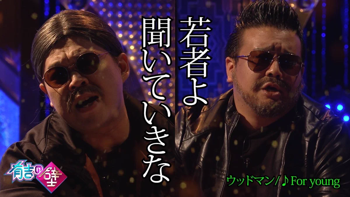 有吉の壁【公式】次回は12月年末特番！ on X: 