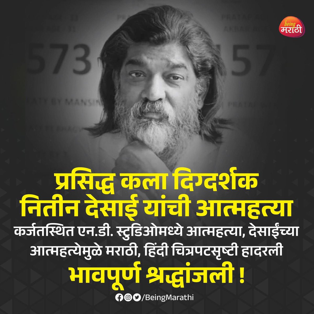 Mkadam170317's tweet photo. भावपूर्ण श्रद्धांजली 🙏🏻 https://t.co/bzMYvvoSxA