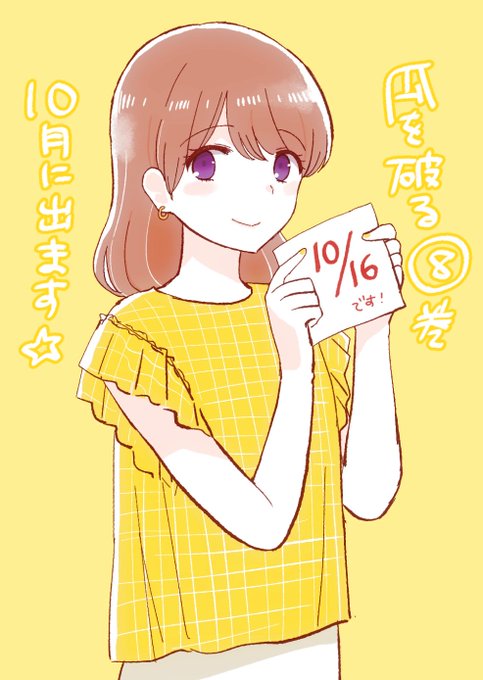 uriwowaru_11_512x512.jpg?v=
