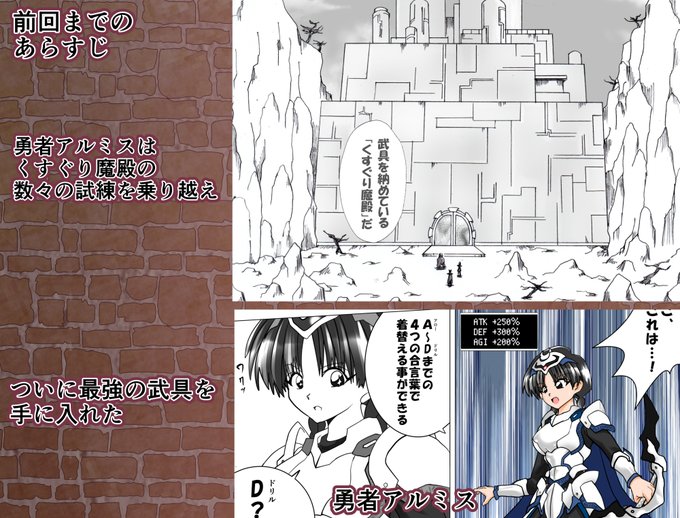 魔女の復讐Vol.14へつながる前回までのあらすじをまとめました。
キャラについてもっと詳しく知りたい方はpixivにテキストも載せてあります。https://t.co/si14CX6Fpi 