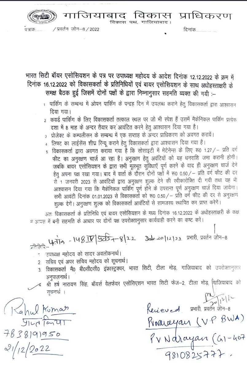 Harsh Narayan Singh (@harshna93266391) on Twitter photo <a href="/gdagzb/">GDA Ghaziabad</a> <a href="/myogioffice/">Yogi Adityanath Office</a> <a href="/myogiadityanath/">Yogi Adityanath</a> <a href="/CMOfficeUP/">CM Office, GoUP</a> <a href="/BJP4UP/">BJP Uttar Pradesh</a> <a href="/Bcrph2bwa/">Bharat City Phase-2 Buyers Welfare Association</a> <a href="/BharatCityVoice/">Voice Of Bharat City Residents_Ghaziabaad</a> <a href="/bccbharatcity/">BCC Bharat City</a> <a href="/ChiefGhaziabad/">CDO Ghaziabad</a> <a href="/UPRERA/">UPRERA</a> <a href="/NC_DRC/">NCDRC</a> <a href="/dm_ghaziabad/">DM Ghaziabad</a> <a href="/ghaziabadpolice/">POLICE COMMISSIONERATE GHAZIABAD</a> <a href="/toi/">The Times of India</a> <a href="/UpVigilance/">Vigilance Establishment Uttar Pradesh</a> <a href="/rpoghaziabad/">RPO Ghaziabad</a> <a href="/dgovcbic/">Directorate General of Vigilance CBIC</a> <a href="/rtiindia/">Right to Information</a> <a href="/localvocalnews/">Local Vocal News</a> <a href="/nkgurjar4bjp/">Nand Kishor Gurjar</a> <a href="/ACOUPPolice/">Anti Corruption Organisation, UP.</a> <a href="/jansunwai_up/">Jansunwai-UP</a> <a href="/aajtak/">AajTak</a> <a href="/bharat24live/">Bharat24live</a> <a href="/RubikaLiyaquat/">Rubika Liyaquat</a> <a href="/ZEEUPUK/">Zee Uttar Pradesh Uttarakhand</a> <a href="/News18UP/">News18 Uttar Pradesh</a> DEC.22में हुई GDA,बिल्डर एवं निवासियों के बैठक में जीडीए के निर्देशों के अनुसार,बिल्डर को 8 महीने में भारत सिटी फेज-2के निवासियों को कवर्ड मेकेनिकल कार पार्किंग प्रदान करनी थी,जो समय सीमा समाप्त होने पर भी बिल्डर ने नहीं दी <a href="/gdagzb/">GDA Ghaziabad</a> बिल्डर के विरूद्ध तत्काल कार्रवाई करें🙏GDA MoM <a href="/gdagzb/">GDA Ghaziabad</a> <a href="/myogioffice/">Yogi Adityanath Office</a> <a href="/myogiadityanath/">Yogi Adityanath</a> <a href="/CMOfficeUP/">CM Office, GoUP</a> <a href="/BJP4UP/">BJP Uttar Pradesh</a> <a href="/Bcrph2bwa/">Bharat City Phase-2 Buyers Welfare Association</a> <a href="/BharatCityVoice/">Voice Of Bharat City Residents_Ghaziabaad</a> <a href="/bccbharatcity/">BCC Bharat City</a> <a href="/ChiefGhaziabad/">CDO Ghaziabad</a> <a href="/UPRERA/">UPRERA</a> <a href="/NC_DRC/">NCDRC</a> <a href="/dm_ghaziabad/">DM Ghaziabad</a> <a href="/ghaziabadpolice/">POLICE COMMISSIONERATE GHAZIABAD</a> <a href="/toi/">The Times of India</a> <a href="/UpVigilance/">Vigilance Establishment Uttar Pradesh</a> <a href="/rpoghaziabad/">RPO Ghaziabad</a> <a href="/dgovcbic/">Directorate General of Vigilance CBIC</a> <a href="/rtiindia/">Right to Information</a> <a href="/localvocalnews/">Local Vocal News</a> <a href="/nkgurjar4bjp/">Nand Kishor Gurjar</a> <a href="/ACOUPPolice/">Anti Corruption Organisation, UP.</a> <a href="/jansunwai_up/">Jansunwai-UP</a> <a href="/aajtak/">AajTak</a> <a href="/bharat24live/">Bharat24live</a> <a href="/RubikaLiyaquat/">Rubika Liyaquat</a> <a href="/ZEEUPUK/">Zee Uttar Pradesh Uttarakhand</a> <a href="/News18UP/">News18 Uttar Pradesh</a> DEC.22में हुई GDA,बिल्डर एवं निवासियों के बैठक में जीडीए के निर्देशों के अनुसार,बिल्डर को 8 महीने में भारत सिटी फेज-2के निवासियों को कवर्ड मेकेनिकल कार पार्किंग प्रदान करनी थी,जो समय सीमा समाप्त होने पर भी बिल्डर ने नहीं दी <a href="/gdagzb/">GDA Ghaziabad</a> बिल्डर के विरूद्ध तत्काल कार्रवाई करें🙏GDA MoM