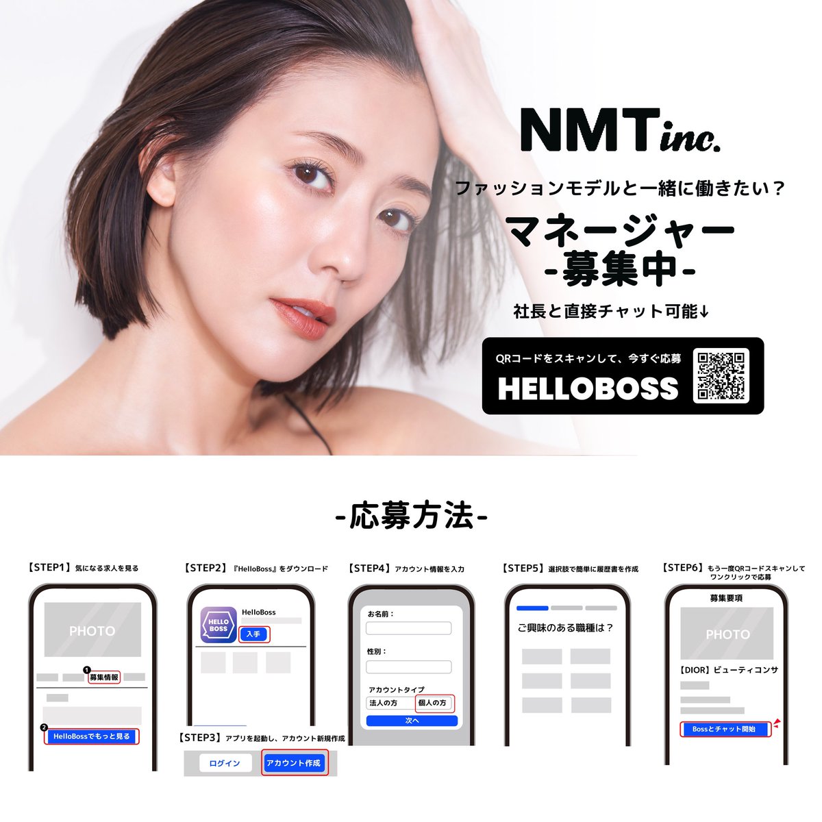 私の所属している事務所 <a href="/neutral_mgt/">ニュートラルマネジメント</a> がマネージャーを募集しています！

instagram.com/p/CvbgZqlrmU4/…