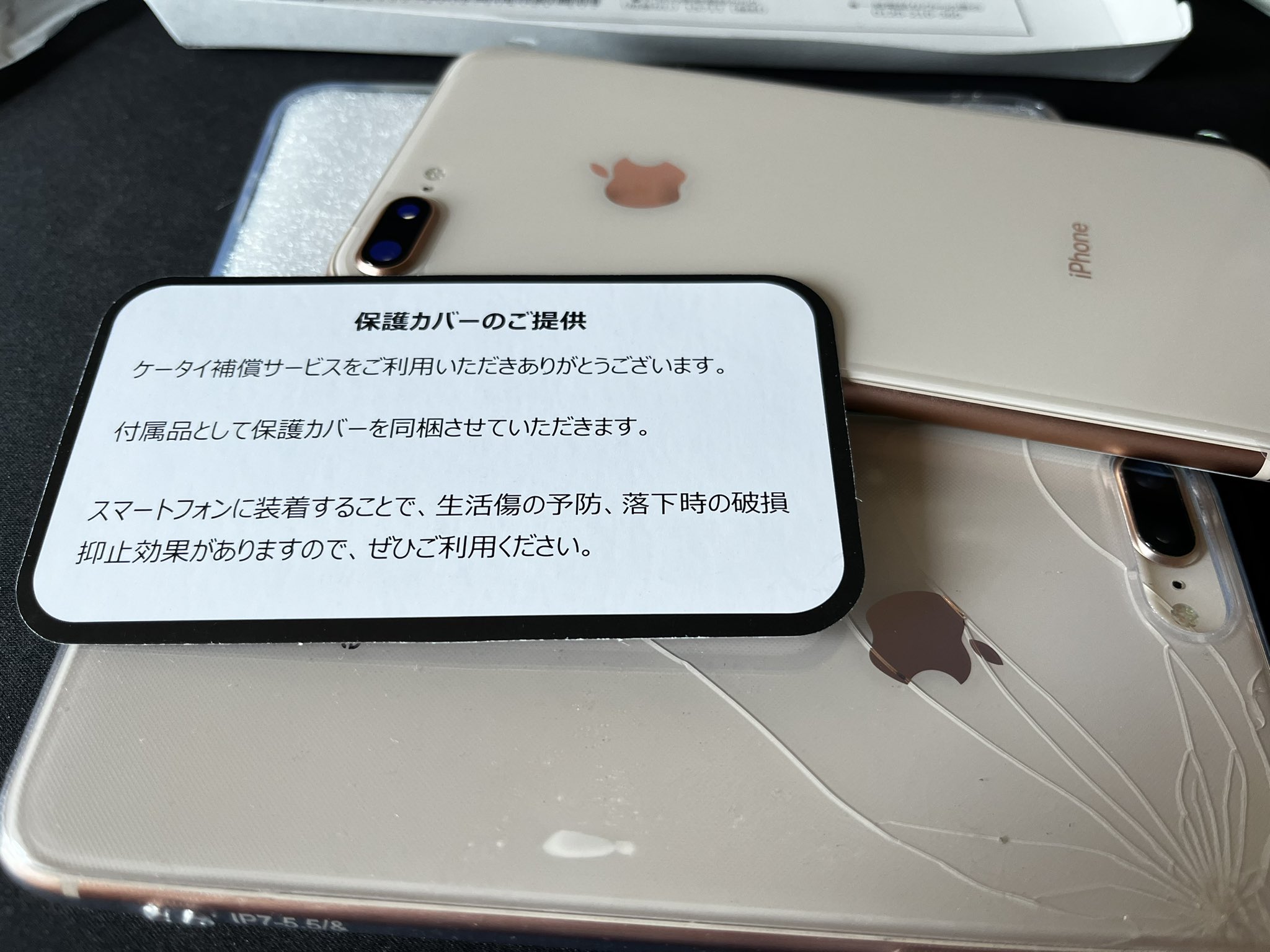 iPhoneXS Max64GB SIMフリー ロック解除 simロック解除の方法を解説！iphone編 | 中古スマホ・中古iPhone