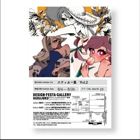 詳細 