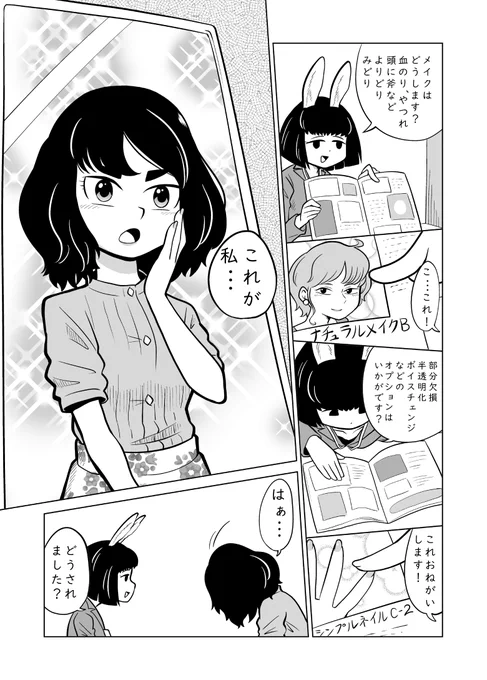 2/2 