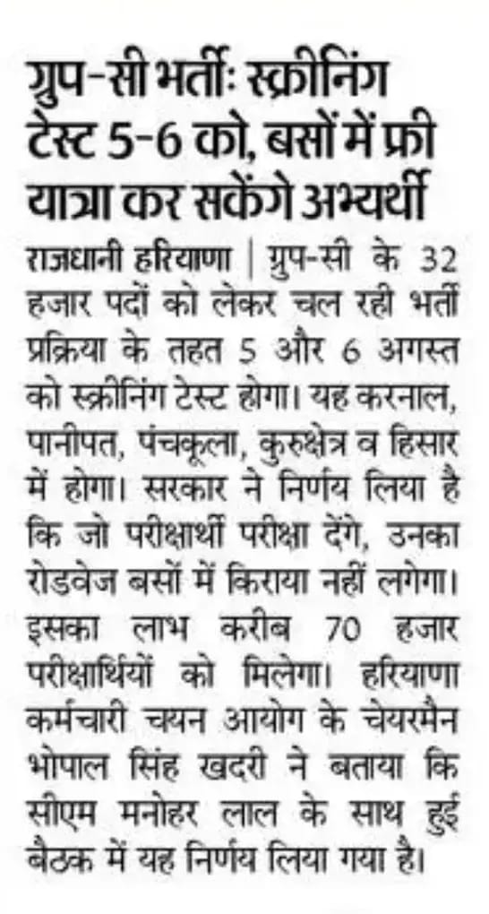 ShweDhull's tweet photo. ये धक्काशाही इसीलिए है क्यूंकि एग्जाम एक बार हो गया तो बाकि सारे मुद्दे गौण हो जाएंगे
राजा यह जानता है.अन्याय करने के लिए इतनी उत्सुकता पहली बार देखी!
चीज़ें ठीक हों न हों क्या फर्क पड़ता है,एग्जाम तो हो ही जाएगा.क्यूँ?
और ये 70हज़ार अभ्यर्थी हैं?झूठों!
ये 70k के आधे भी नहीं हैं! https://t.co/P02oNtjdrQ