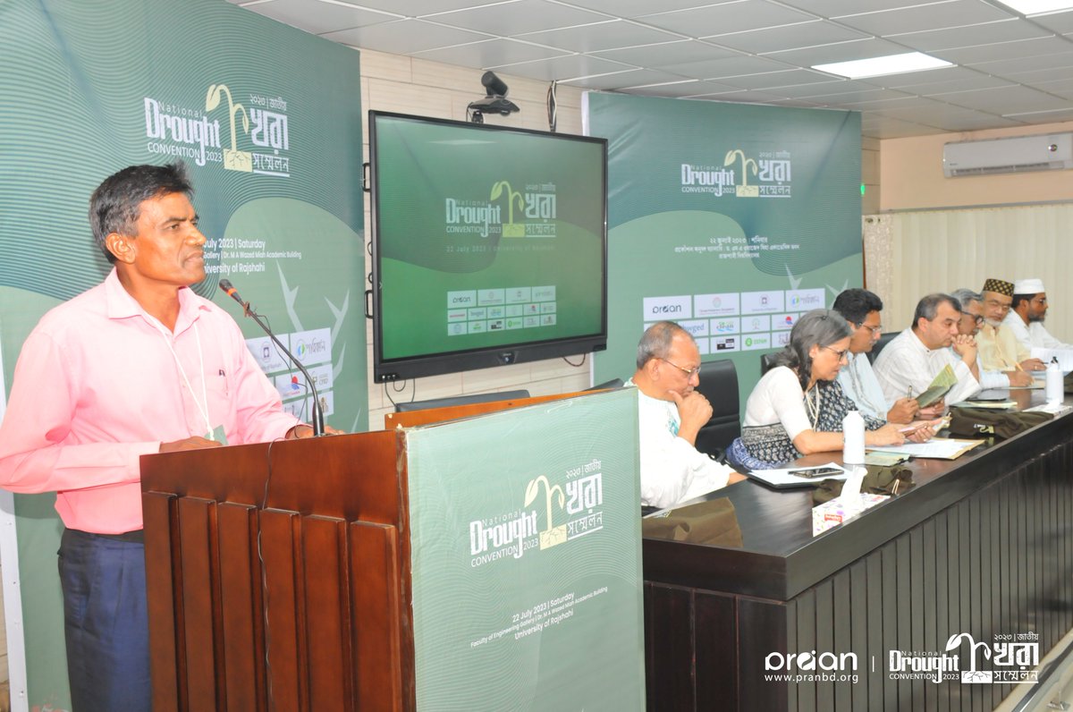 Solidarity Speech
Ganesh Mardi; Acting Secretary at Jatiya Adivasi Parishad

Urgent crisis in Barendra Region! Indigenous communities suffer as water sources dry up, impacting rice cultivation &amp; livelihoods. 

#nationaldroughtconvention2023
#ndcbd2023
#ndc2023
#PRAANbd