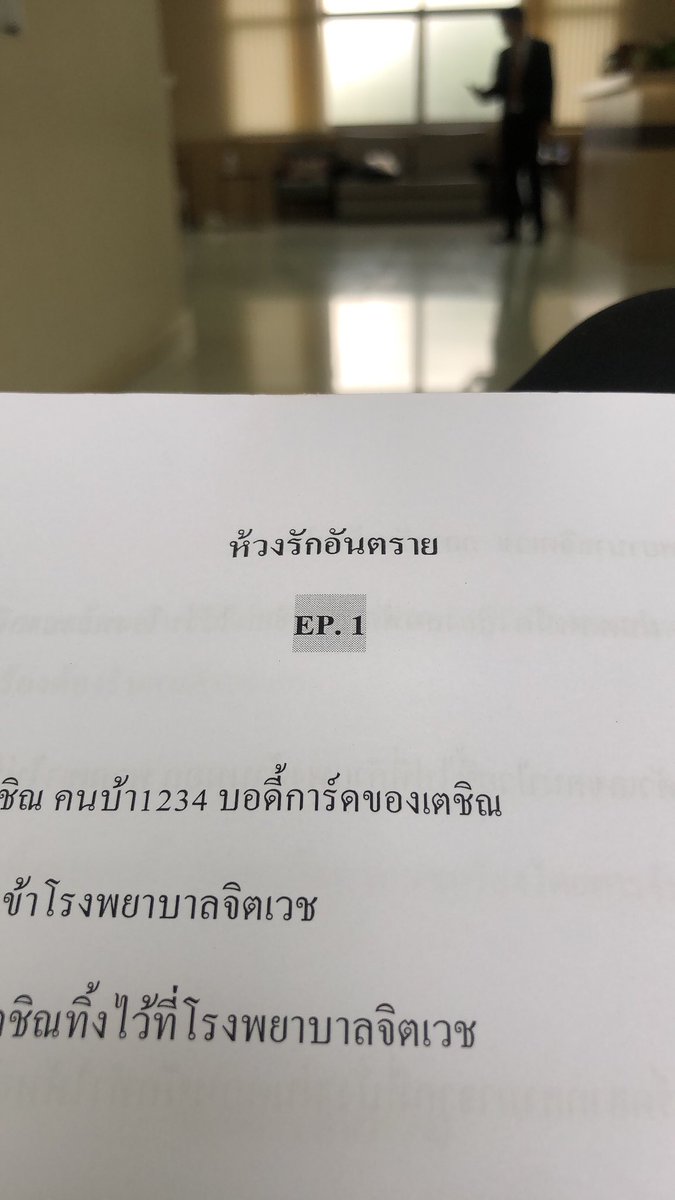 m_peeradol's tweet photo. 🤍 https://t.co/XomjqtOPtS