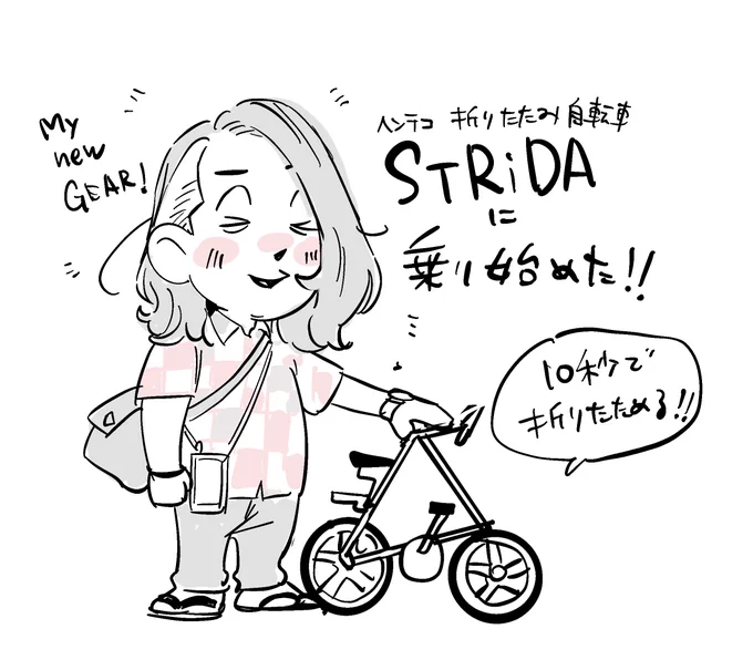 ちょっと前の絵日記
