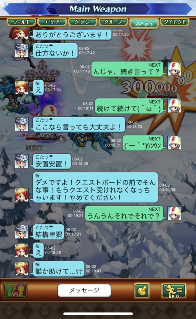 chNEXT2's tweet photo. ねくすとは あたらしい おもちゃを てにいれた https://t.co/VvxGd7w5pd