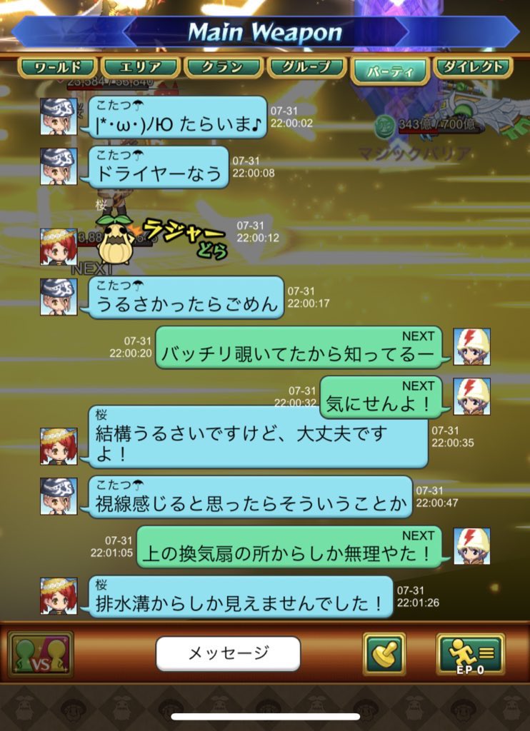 chNEXT2's tweet photo. ねくすとは あたらしい おもちゃを てにいれた https://t.co/VvxGd7w5pd