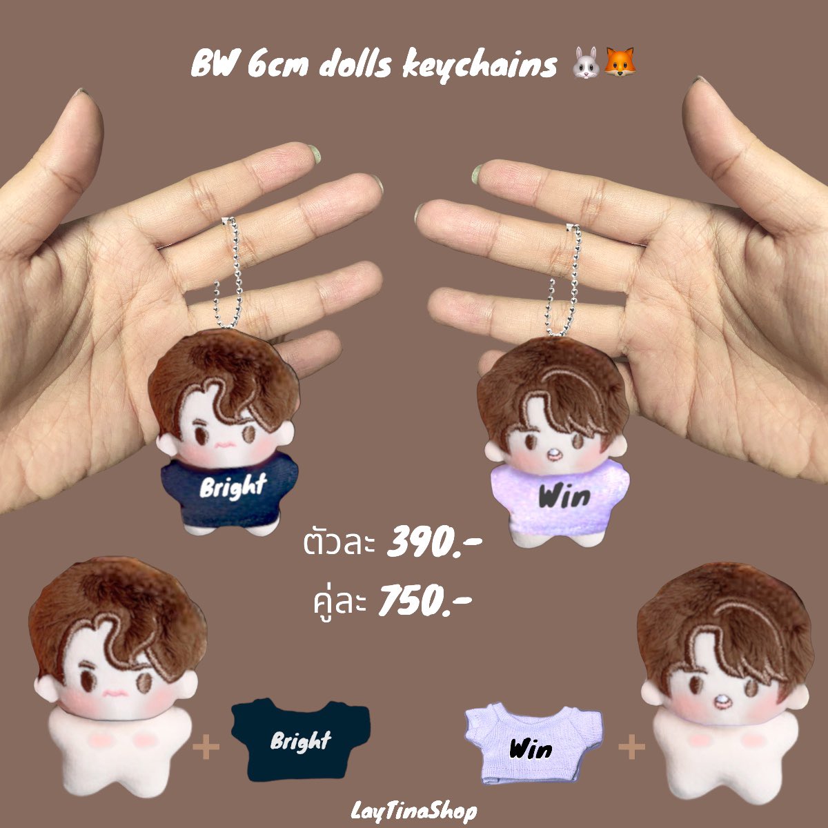Laytina_lil's tweet photo. พวงกุญแจตุ๊กตาBW 6cm
ไม่มีหู คู่ละ 750.-/ couple (no ears)
มีหู คู่ละ 800.-/ couple (with ears)
#bwdolls #BWdoll #6cmdoll #brightwindoll #keychain https://t.co/1mnGAjpx2K