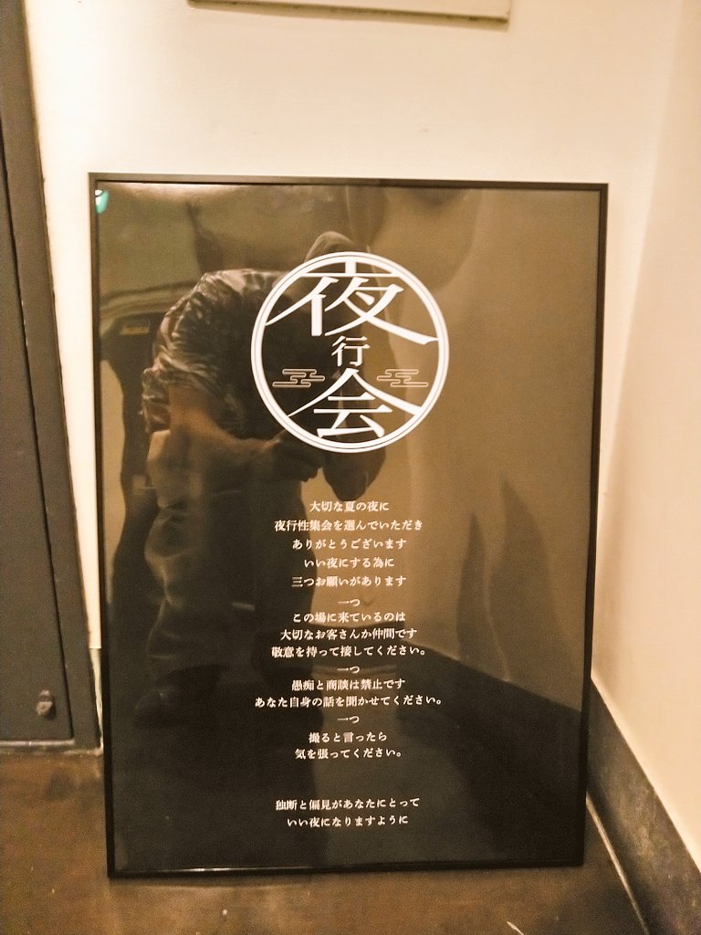 KOOPA 喰吐 tweet media