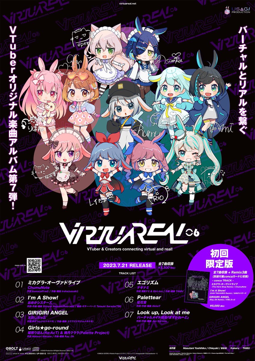 DjAkkeY's tweet photo. この1ヶ月で出た情報まとめます。

🔸リリース関連
#VR06 Palettear収録
#VRBEST02 それは、ぷにぷに Remix収録
#Sifar Remix収録決定

🔹出演
9/3 #ヨジゲン 大阪 超PINK
9/10 #バズステ 大阪 JOULE
10/1 #VMusic 東京 WARP 新宿
10/14 #パッチワーク2023 東京 club asia

制作気合い入れてくゾっ🔥 https://t.co/FltVTd5CDi