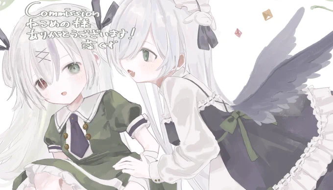 納品しました ✿