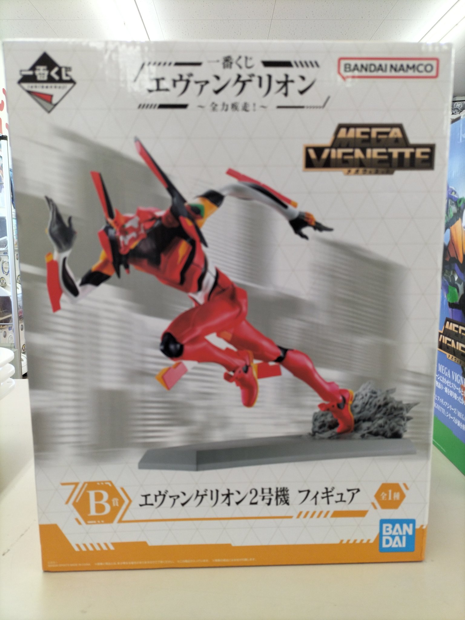 エヴァ★一番くじ全力疾走まとめ売り 一番くじ エヴァンゲリオン ～全力疾走！～」が6月16日(金)より