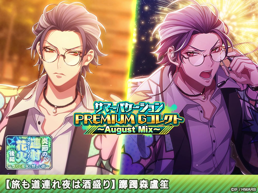 復刻登場中！】 🏕August Mix🏕Gコレクトに登場するカードの 進化前後