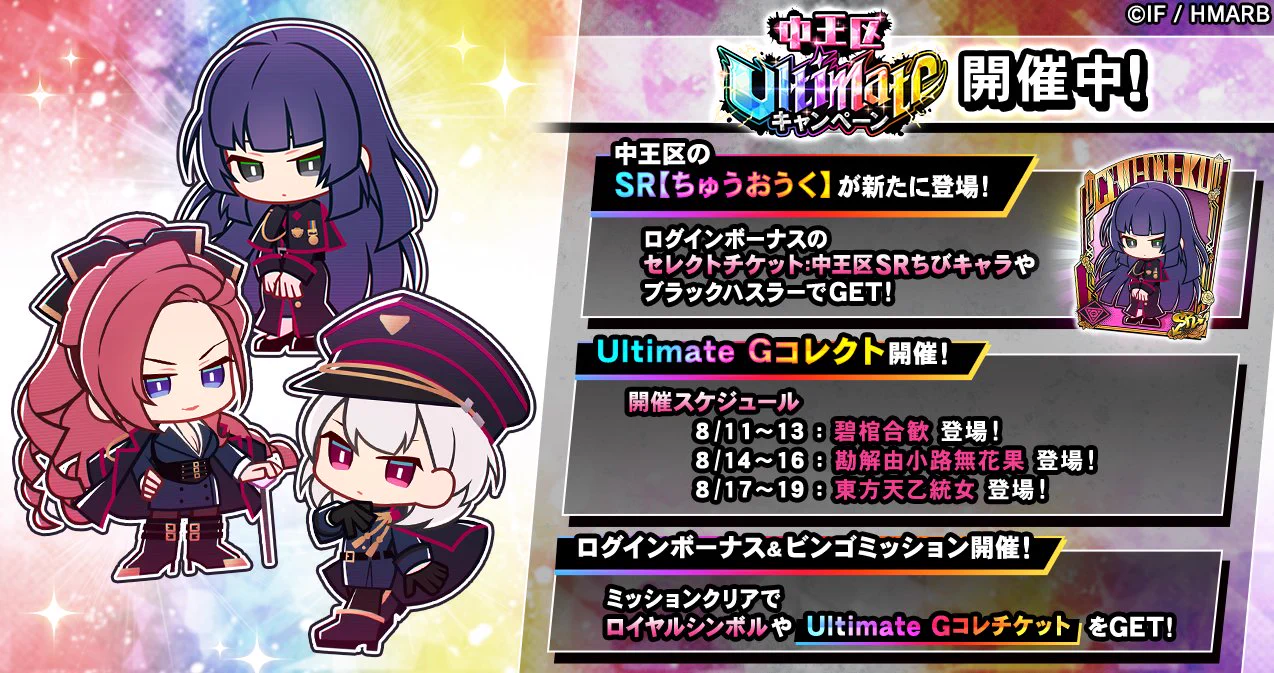 ゲーム】ヒプノシスマイク -A.R.B- on X: 